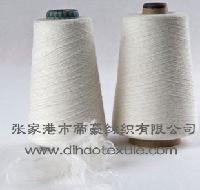 竹纤维 供应专区 轻纺原料网